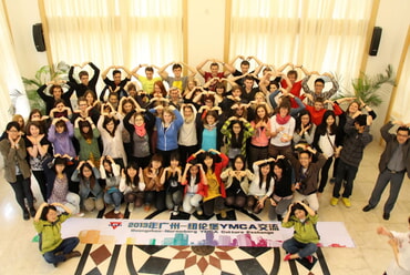 Community des Chinese YMCA of Hongkong